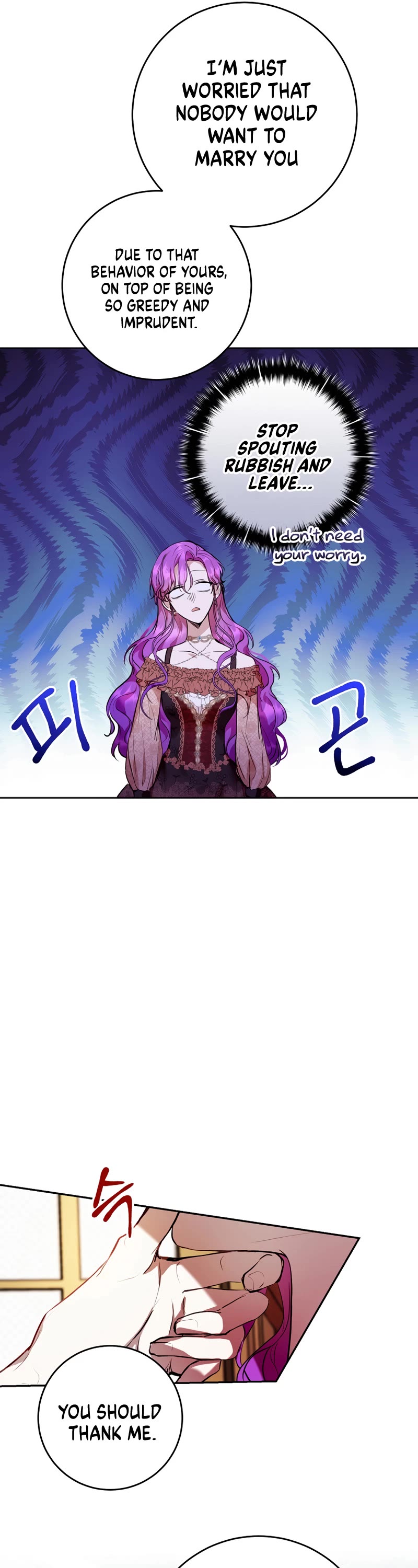 What's Wrong with Being the Villainess? chapter 8 page 10