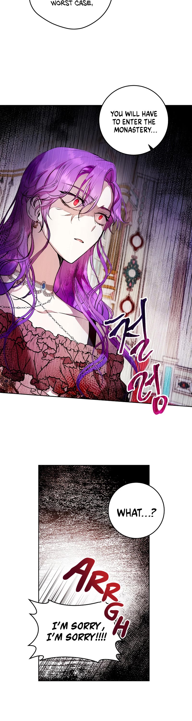 What's Wrong with Being the Villainess? chapter 8 page 27