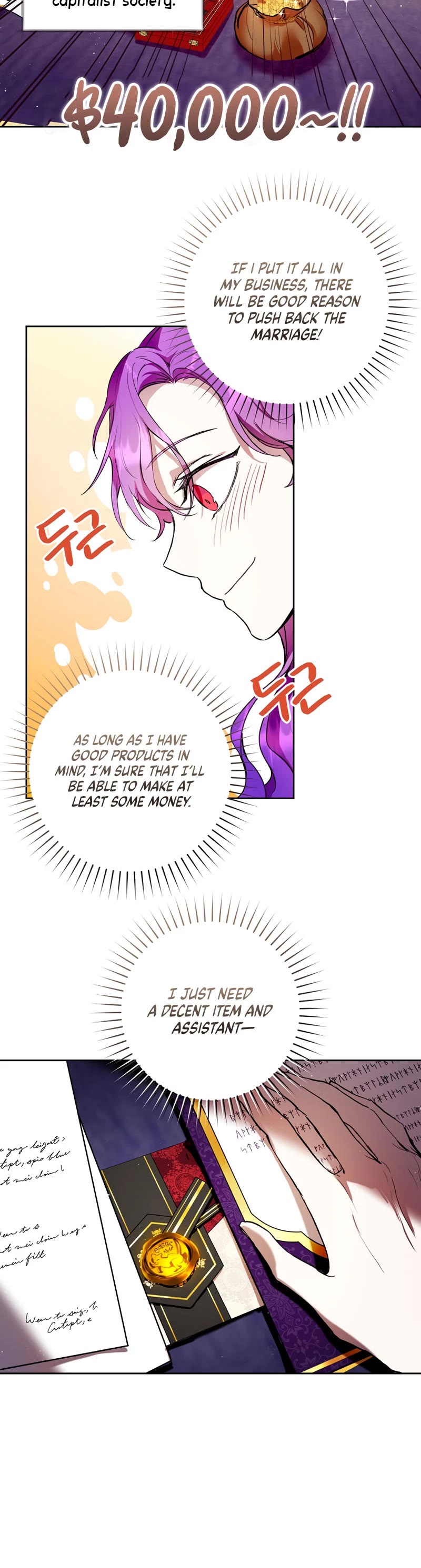 What's Wrong with Being the Villainess? chapter 9 page 25