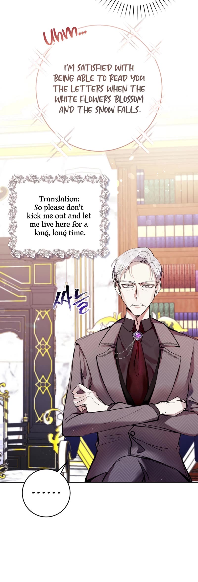 What's Wrong with Being the Villainess? chapter 9 page 5