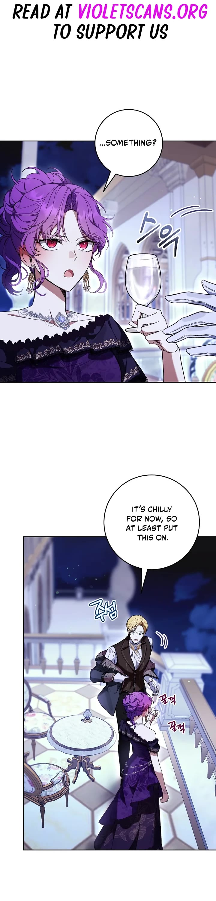 What's Wrong with Being the Villainess? chapter 94 page 1