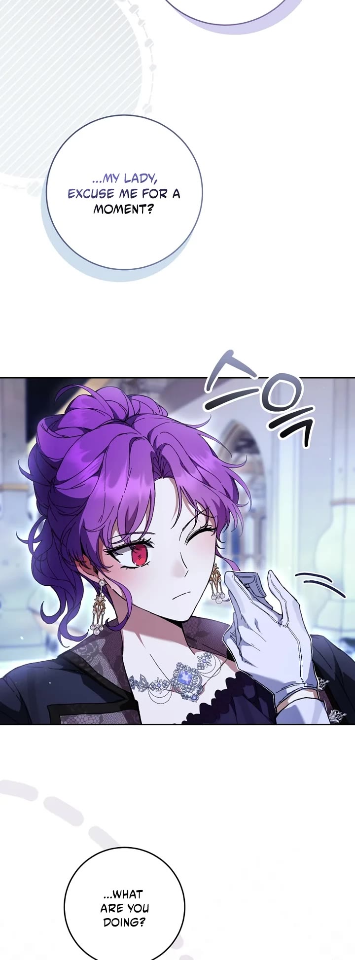 What's Wrong with Being the Villainess? chapter 94 page 17