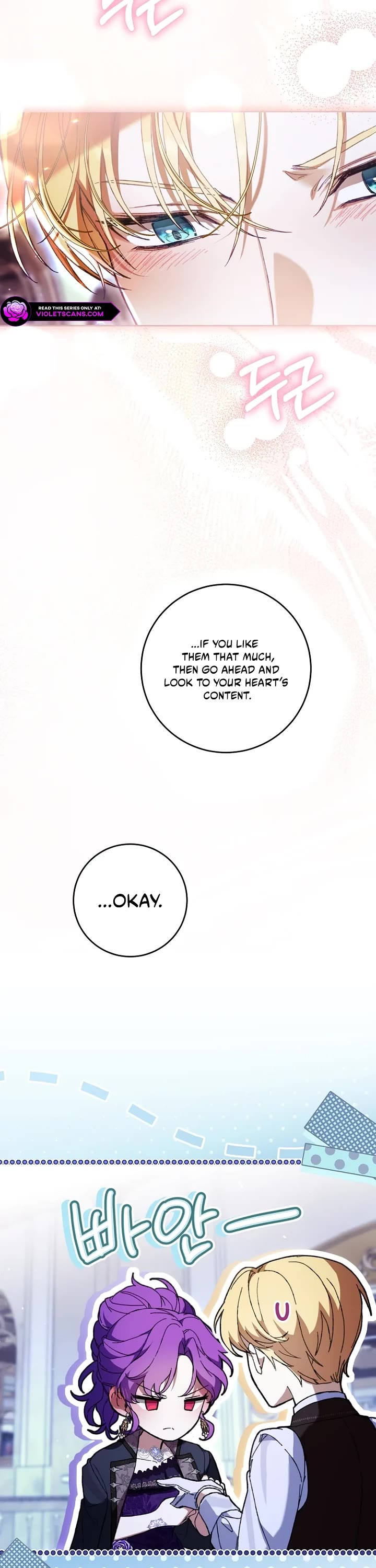 What's Wrong with Being the Villainess? chapter 94 page 25