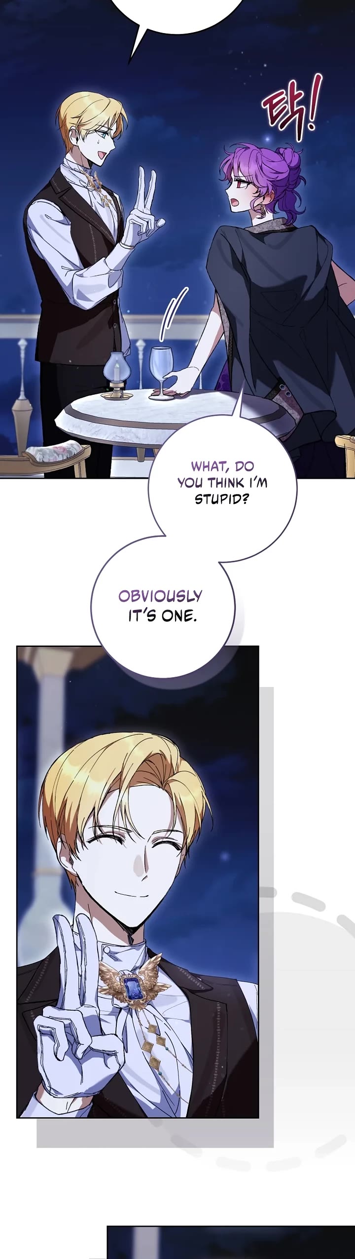 What's Wrong with Being the Villainess? chapter 94 page 3