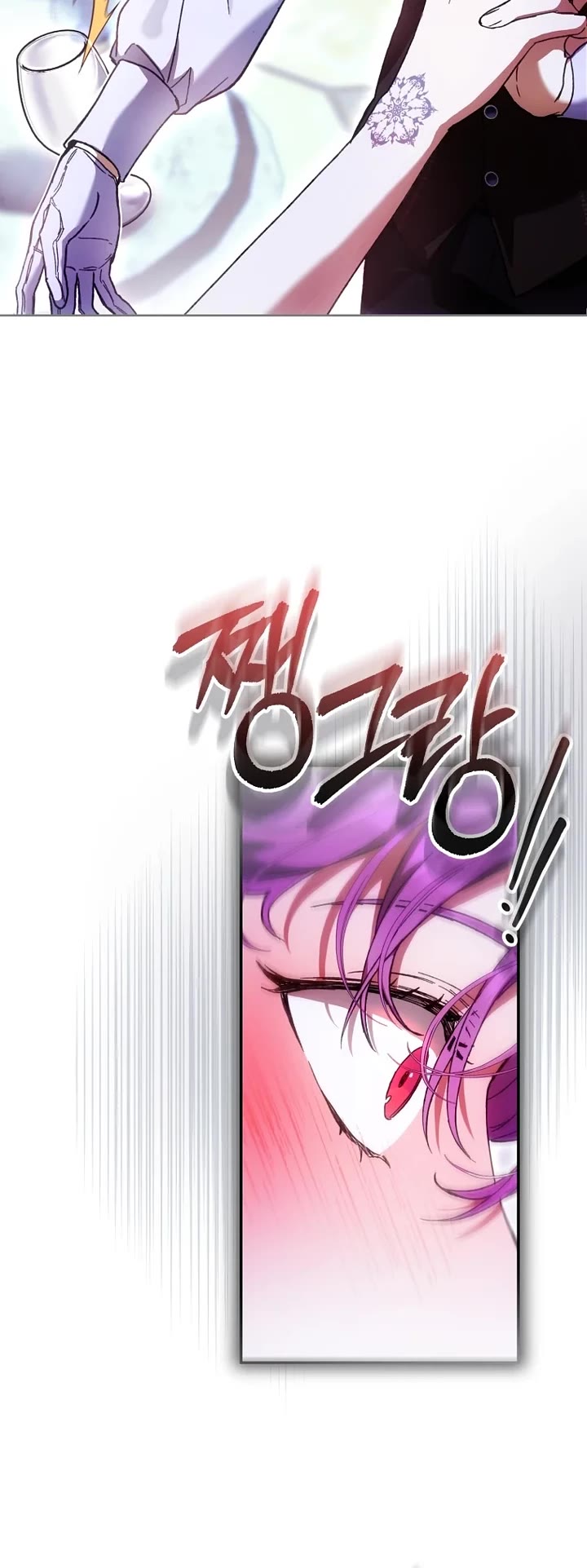 What's Wrong with Being the Villainess? chapter 94 page 33