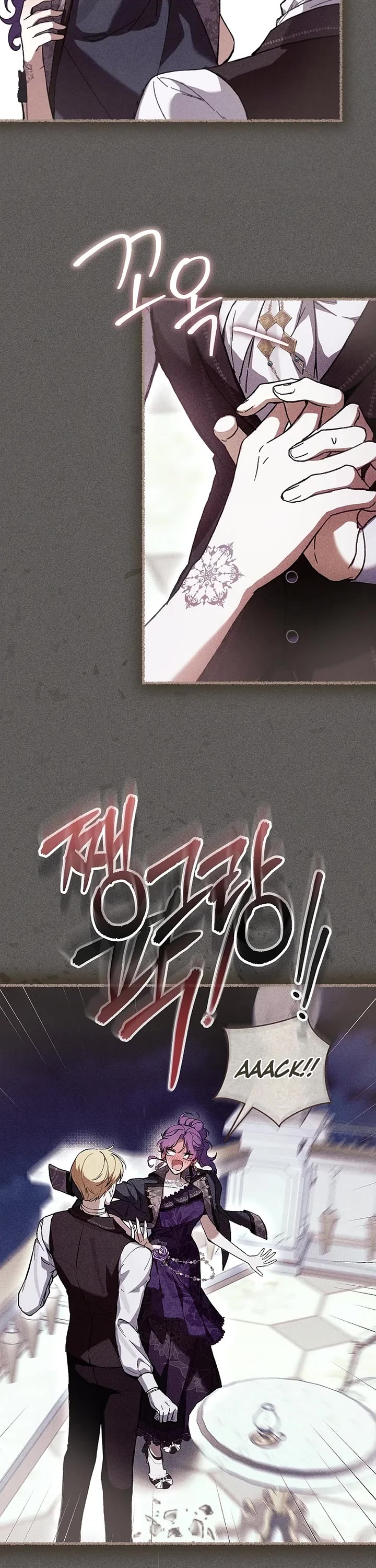 What's Wrong with Being the Villainess? chapter 99 page 18
