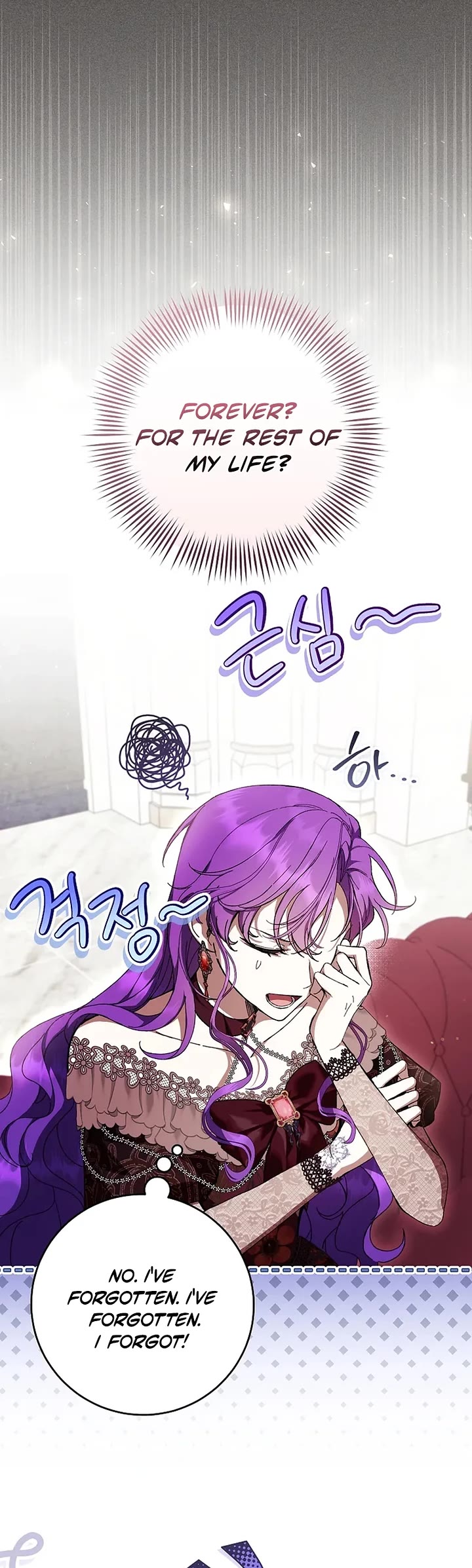 What's Wrong with Being the Villainess? chapter 99 page 19