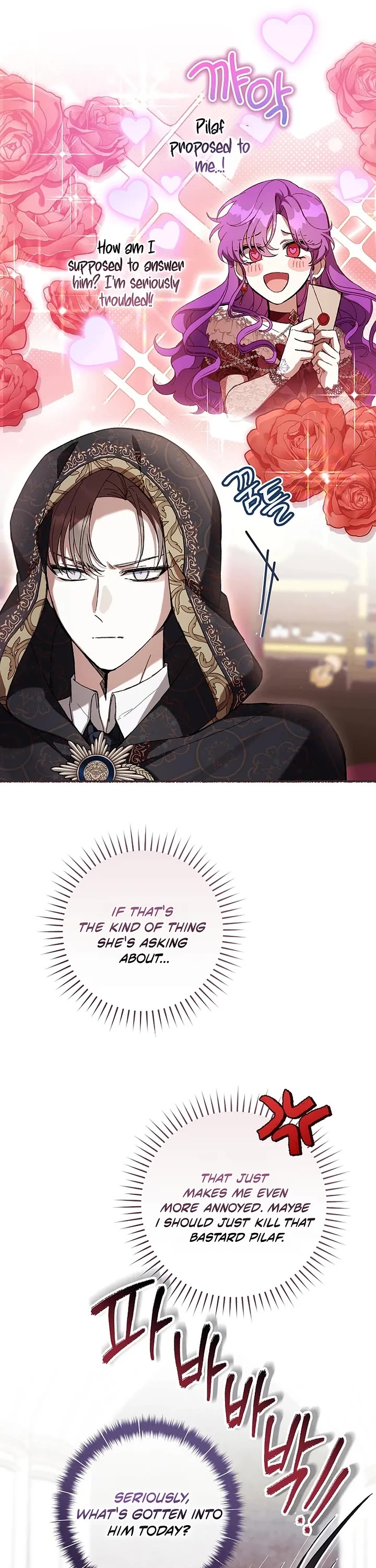 What's Wrong with Being the Villainess? chapter 99 page 21