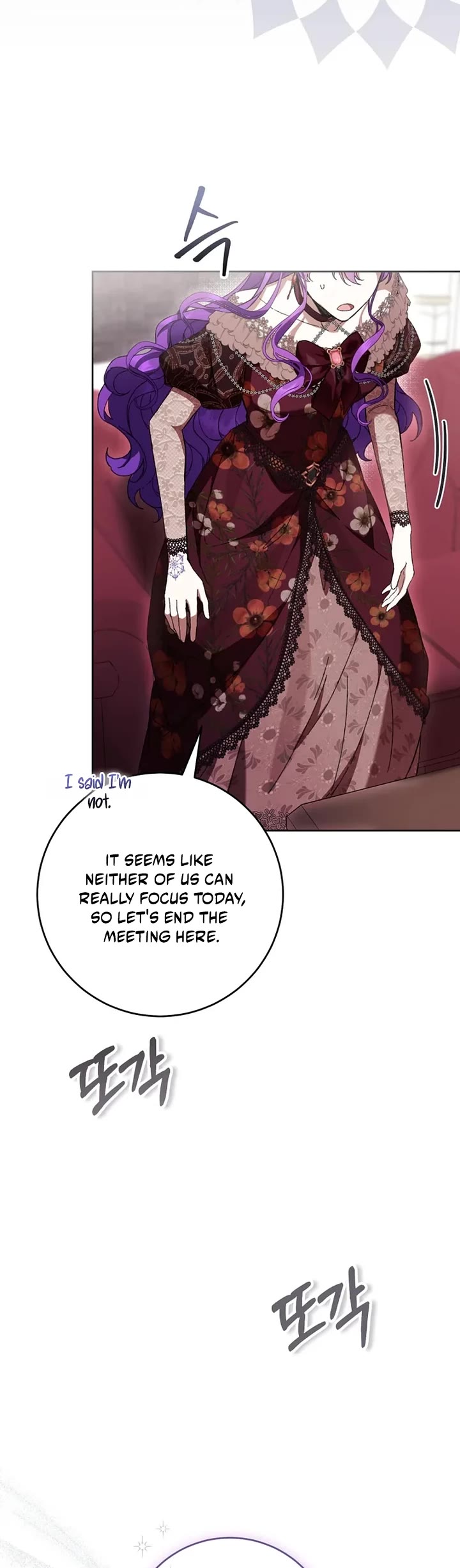What's Wrong with Being the Villainess? chapter 99 page 25