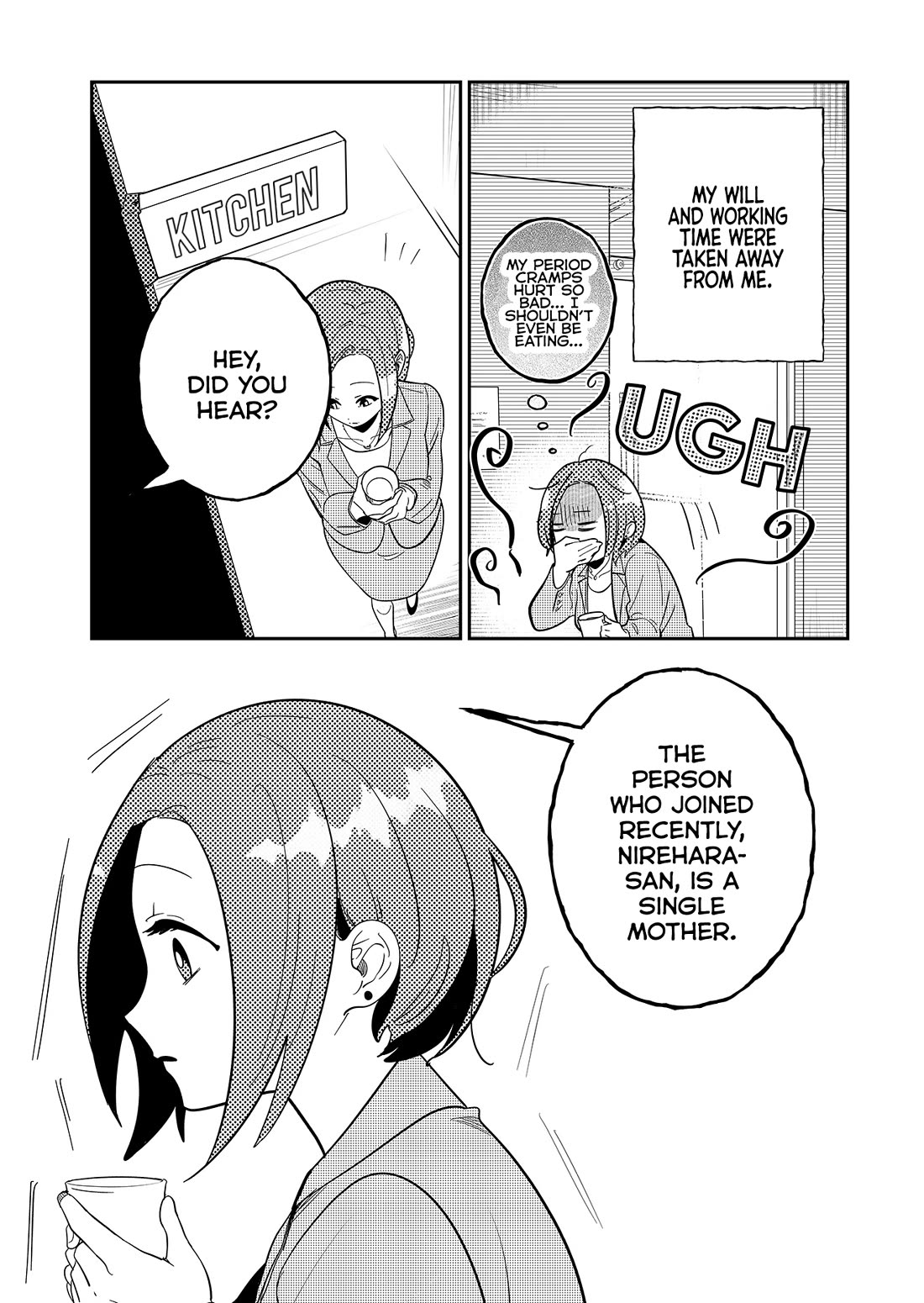 When a Divorced Single Mother Met Her Love Swamp chapter 1 page 15