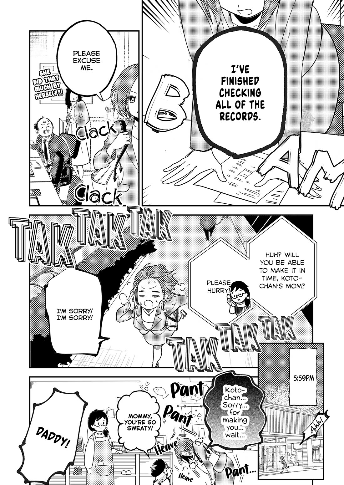 When a Divorced Single Mother Met Her Love Swamp chapter 1 page 18