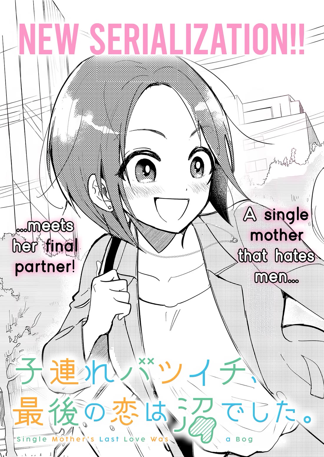 When a Divorced Single Mother Met Her Love Swamp chapter 1 page 3