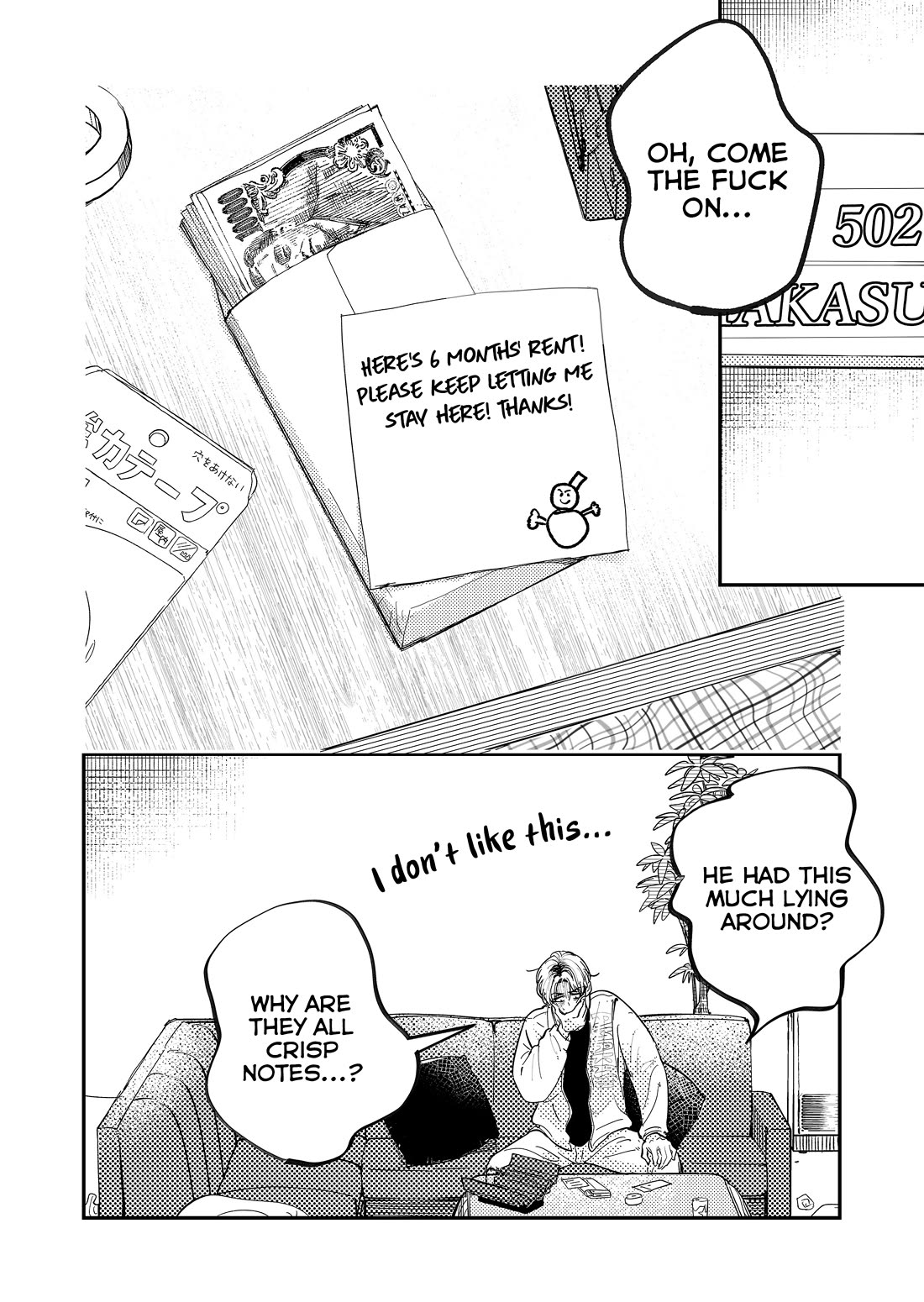When a Divorced Single Mother Met Her Love Swamp chapter 11 page 8