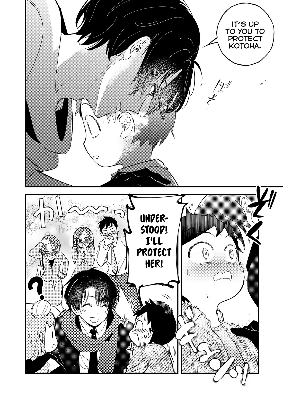 When a Divorced Single Mother Met Her Love Swamp chapter 12 page 12