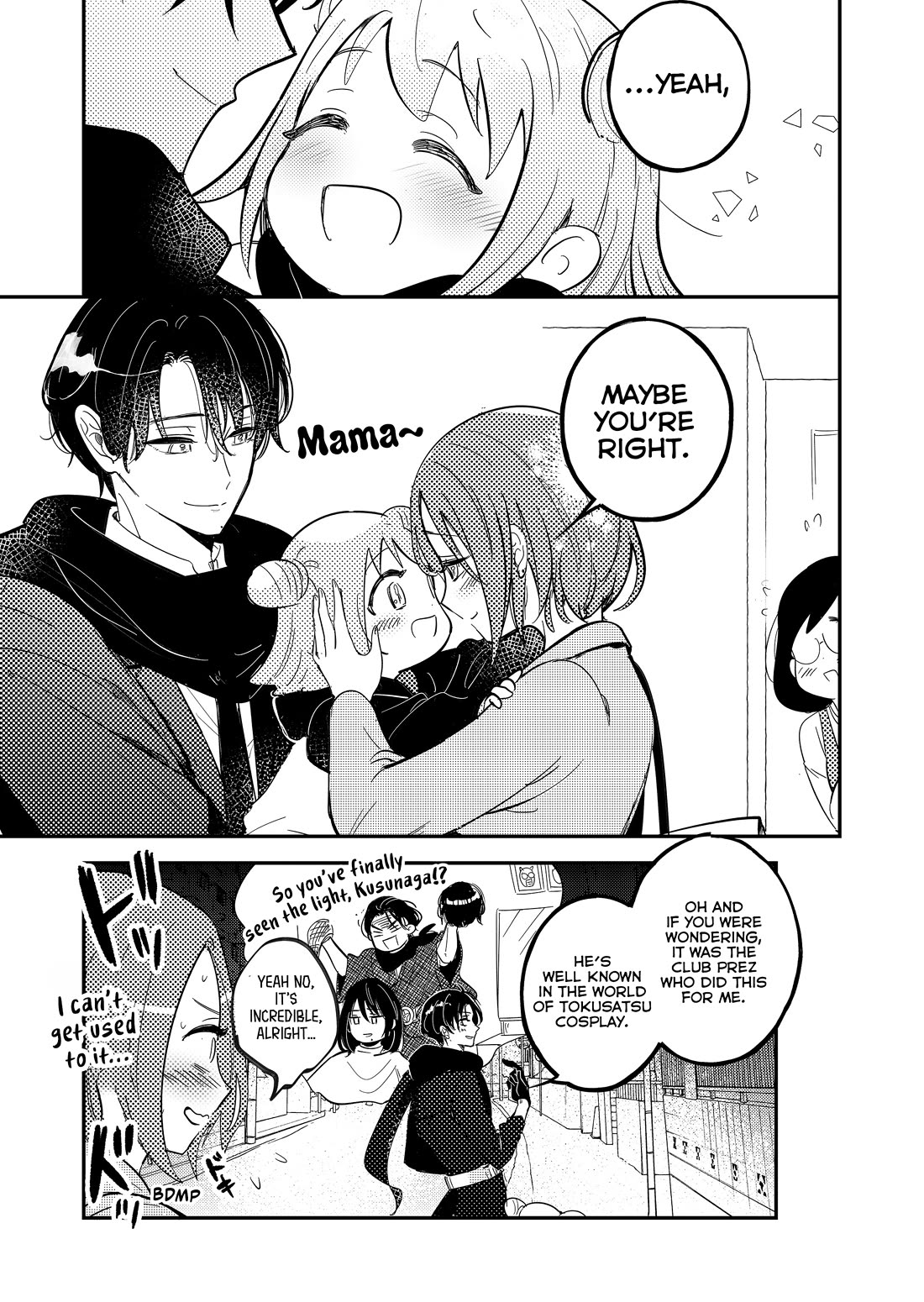When a Divorced Single Mother Met Her Love Swamp chapter 12 page 15