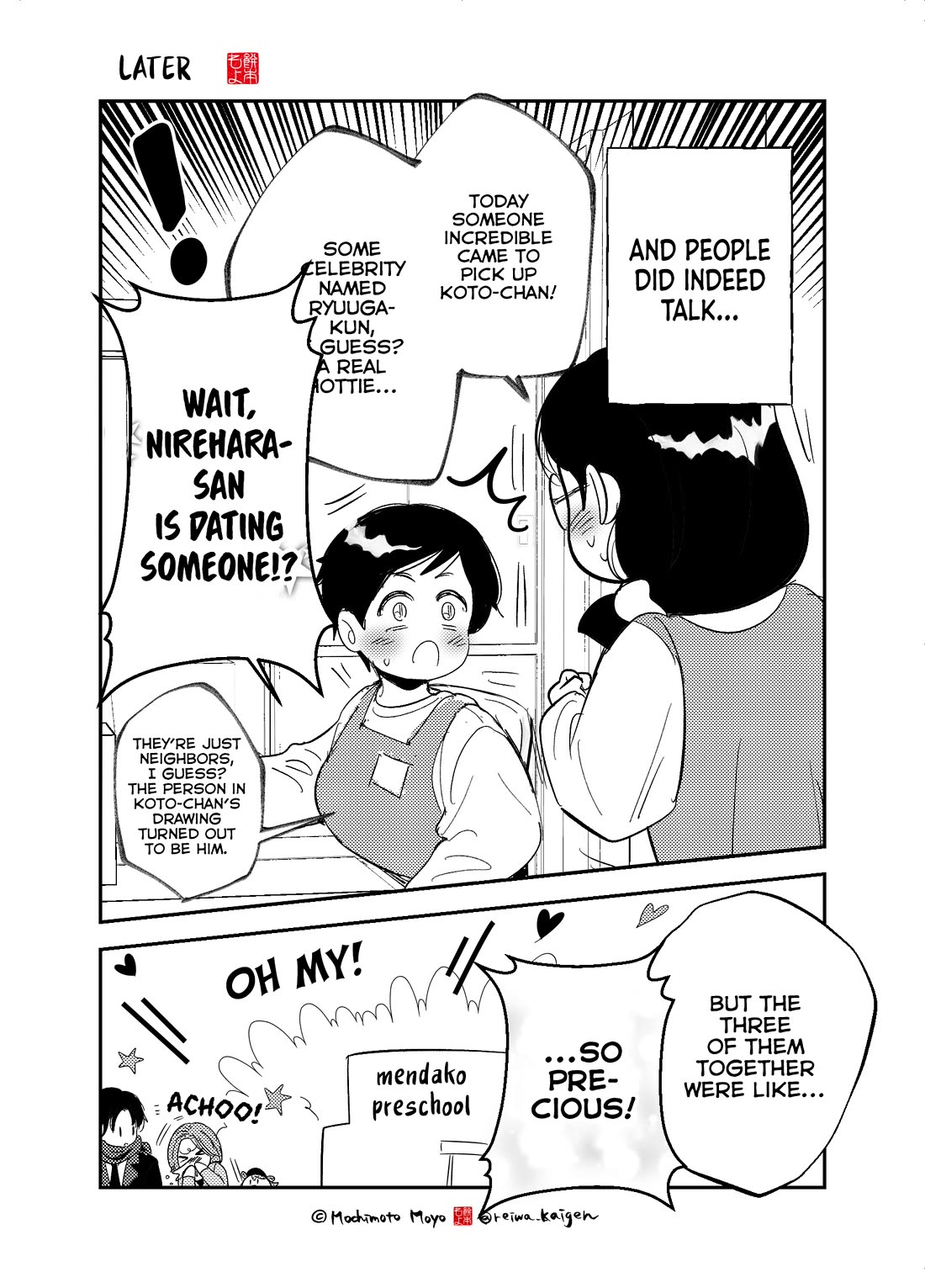 When a Divorced Single Mother Met Her Love Swamp chapter 12 page 16