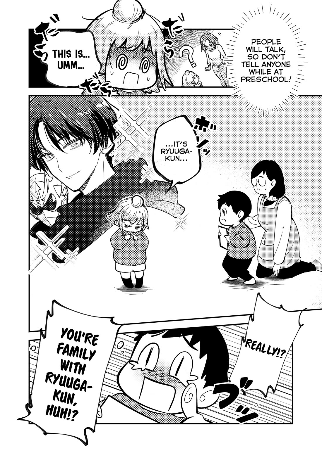 When a Divorced Single Mother Met Her Love Swamp chapter 12 page 4