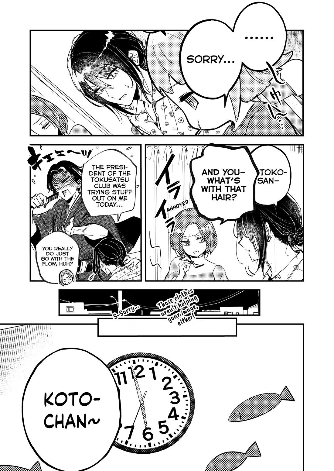 When a Divorced Single Mother Met Her Love Swamp chapter 12 page 7