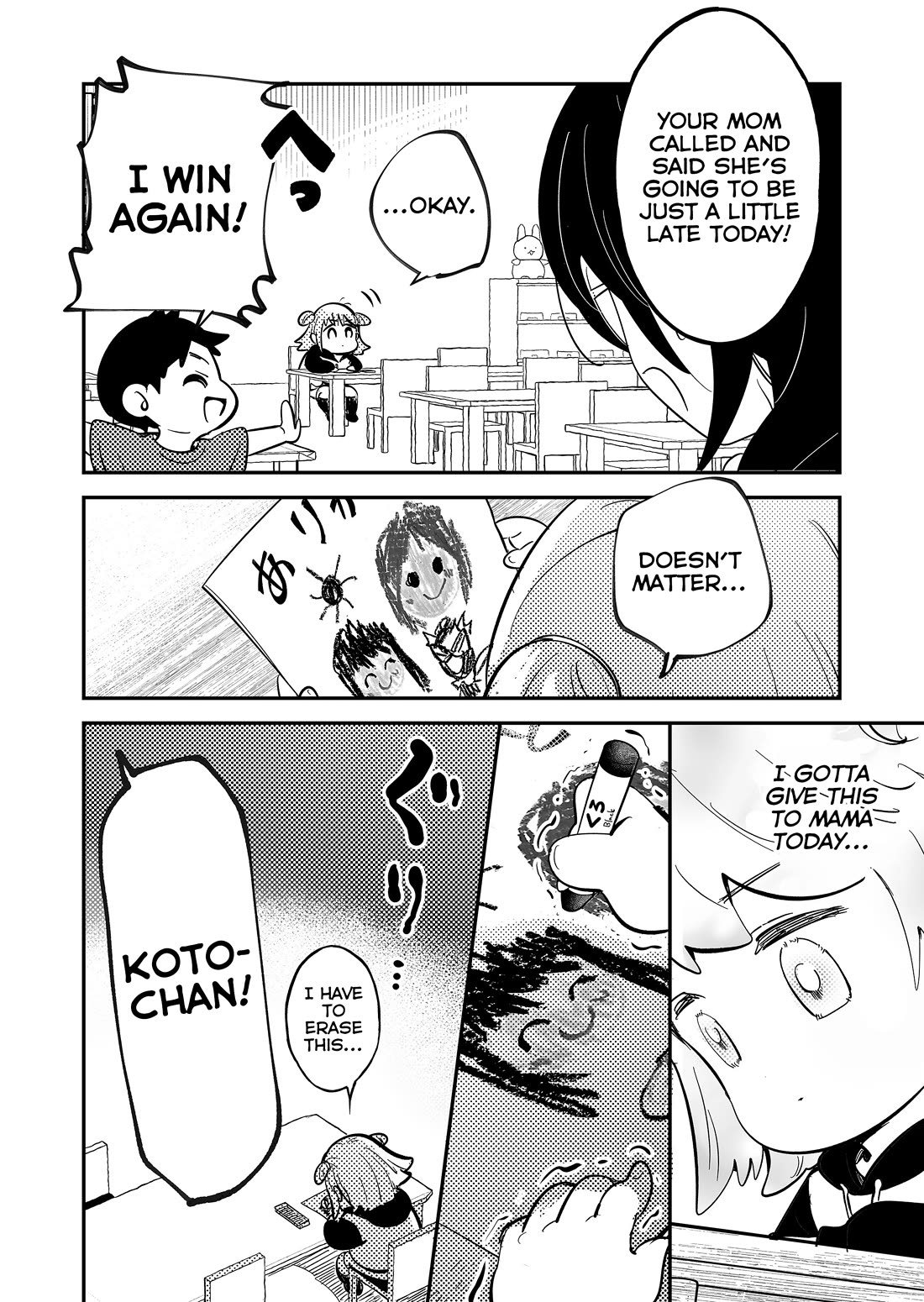 When a Divorced Single Mother Met Her Love Swamp chapter 12 page 8