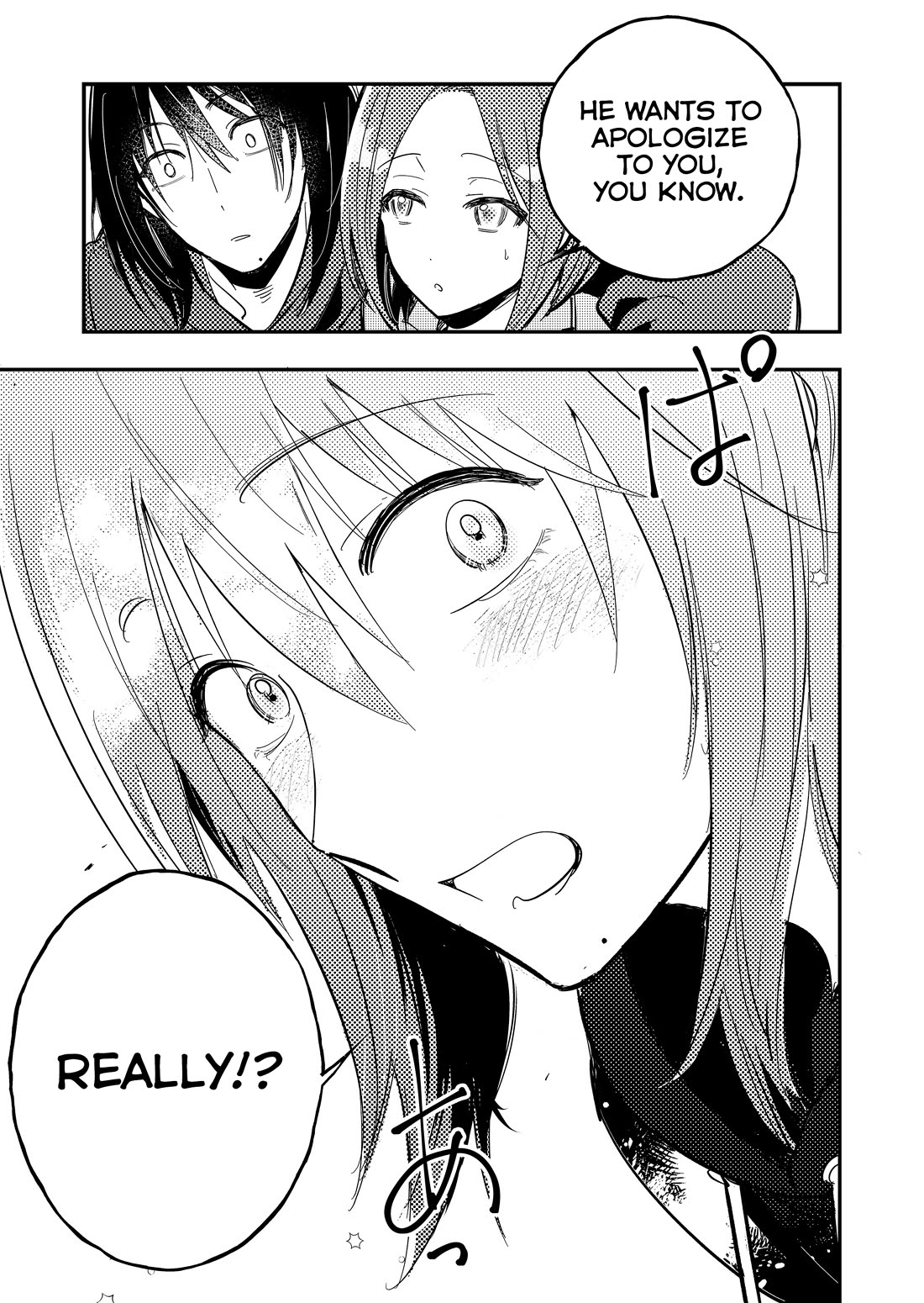 When a Divorced Single Mother Met Her Love Swamp chapter 13 page 13