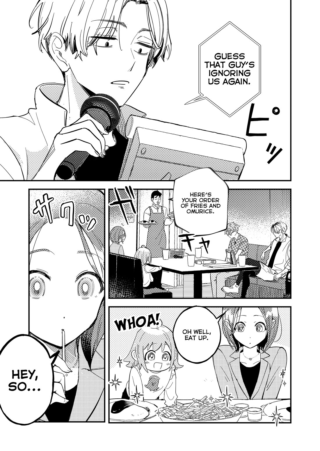 When a Divorced Single Mother Met Her Love Swamp chapter 13 page 5