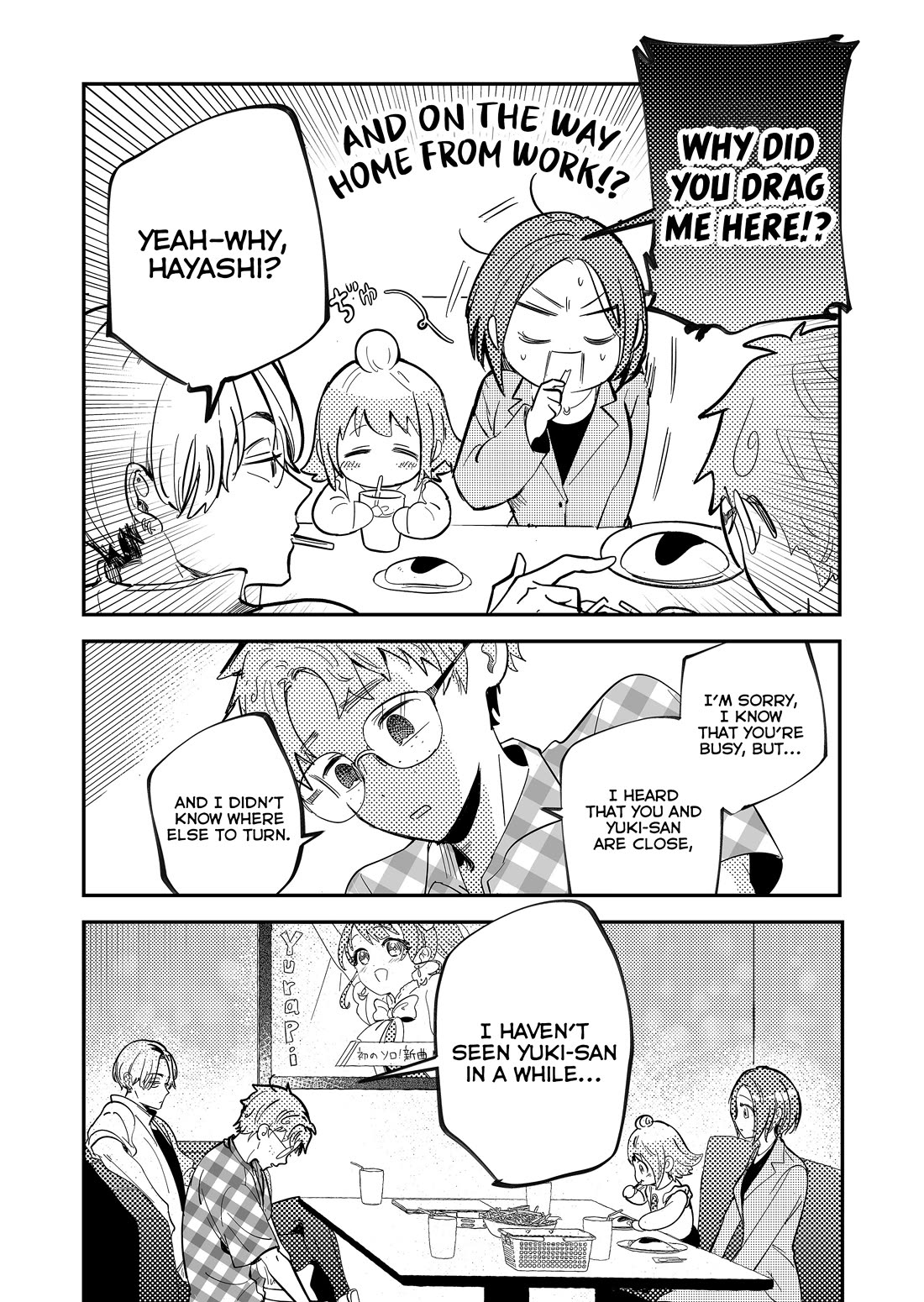 When a Divorced Single Mother Met Her Love Swamp chapter 13 page 6