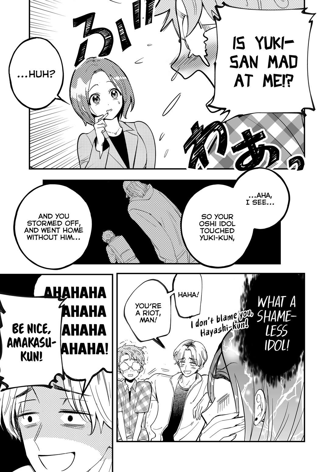 When a Divorced Single Mother Met Her Love Swamp chapter 13 page 7