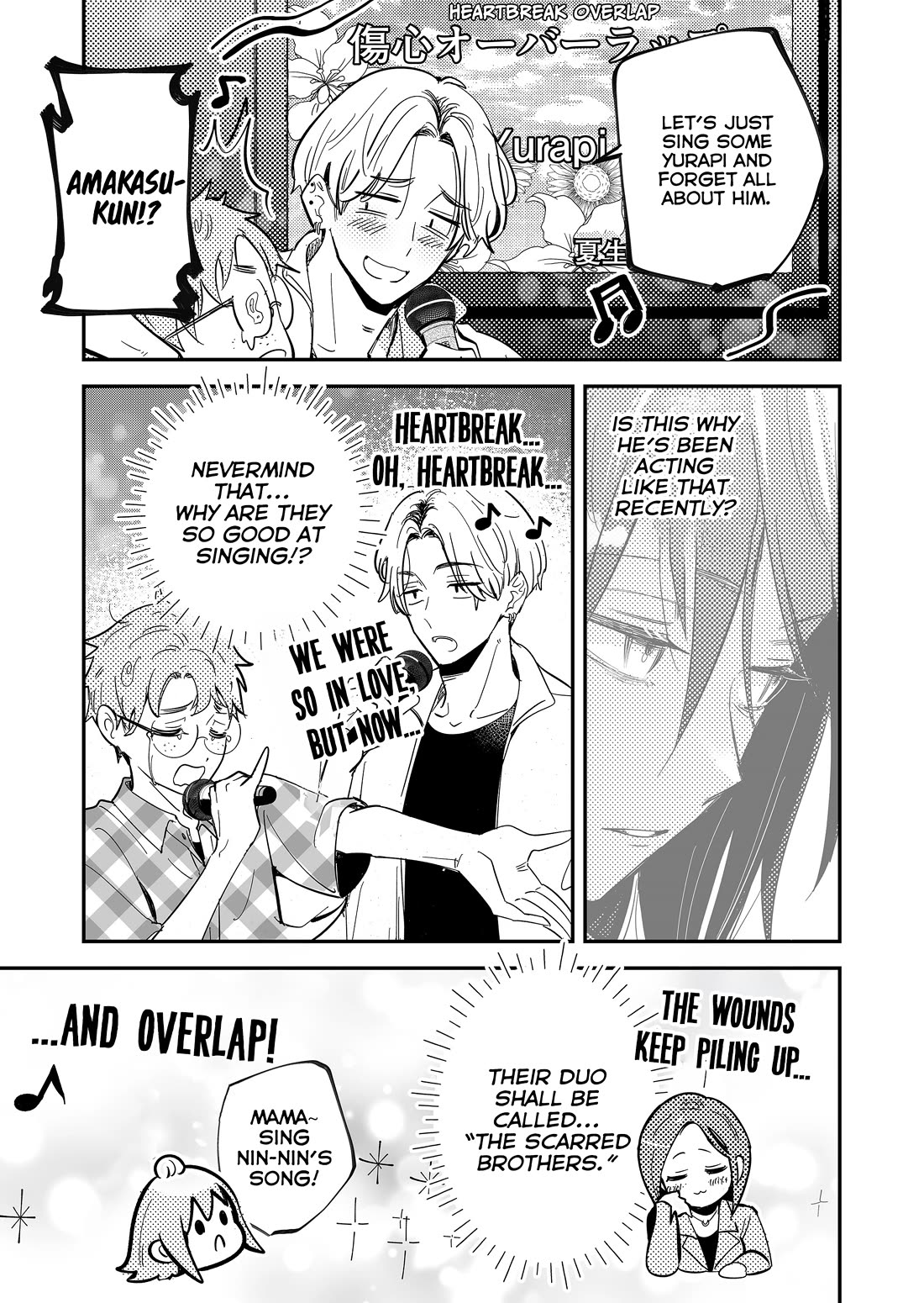 When a Divorced Single Mother Met Her Love Swamp chapter 13 page 9