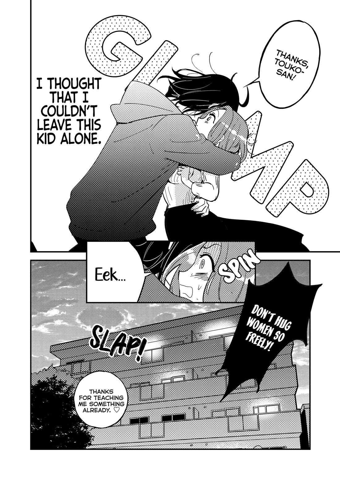 When a Divorced Single Mother Met Her Love Swamp chapter 2 page 21