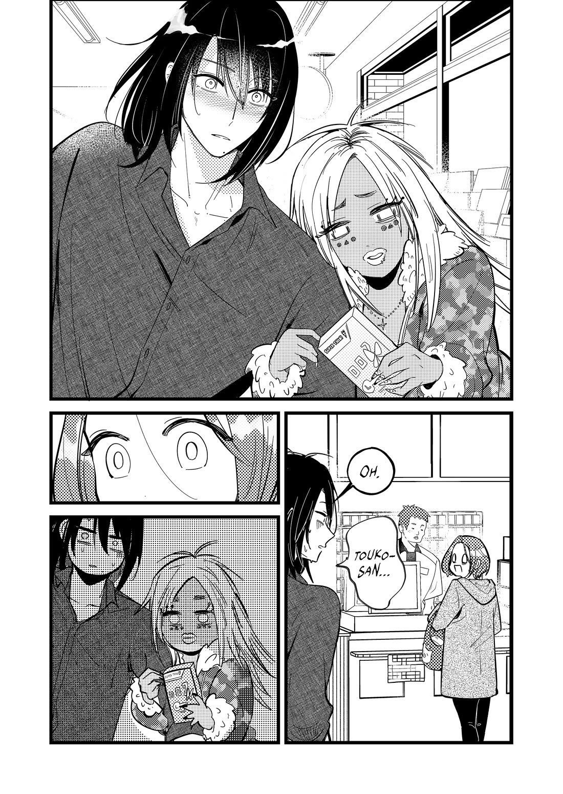 When a Divorced Single Mother Met Her Love Swamp chapter 9 page 11