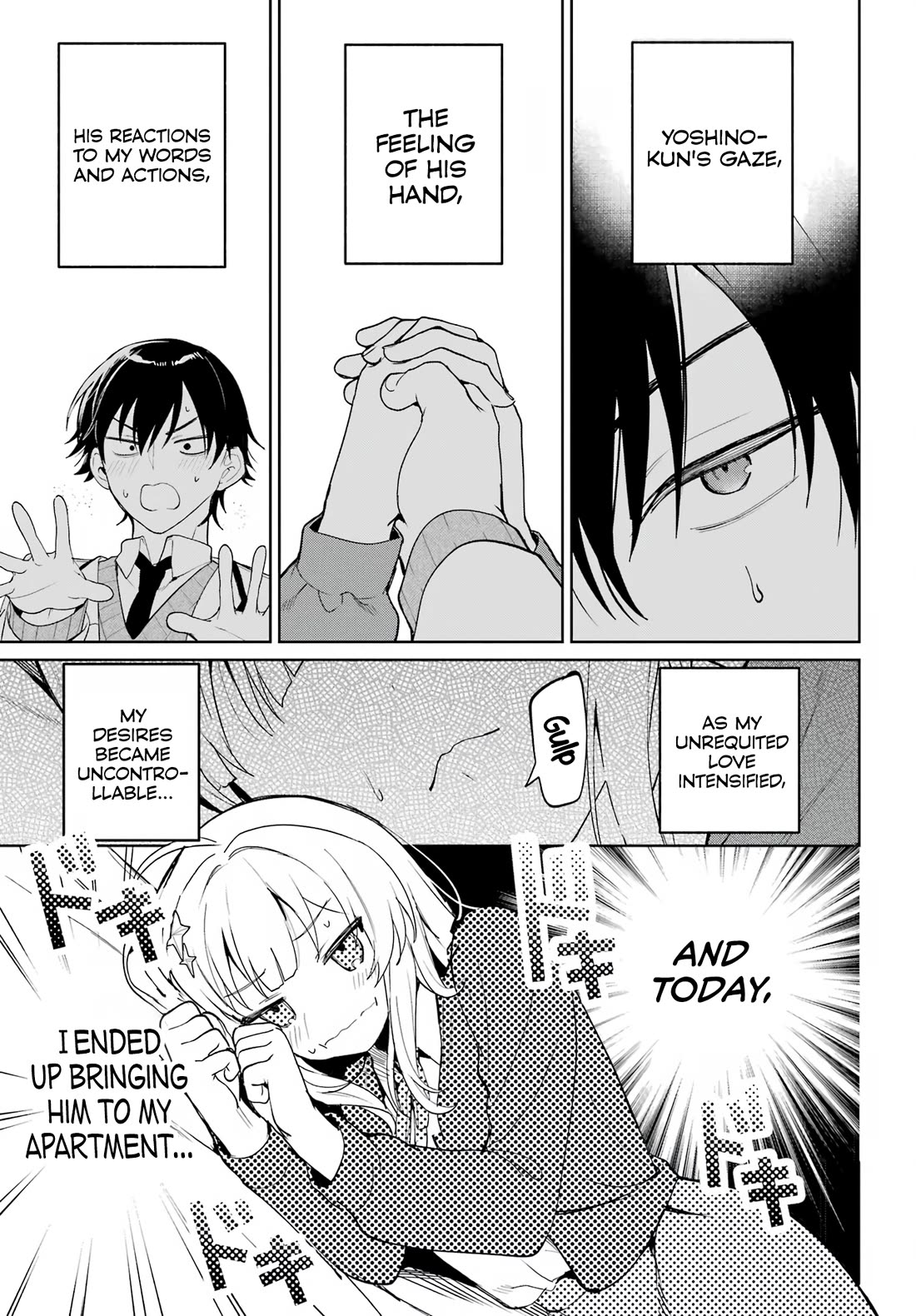 When I Got to Remote Class, I had to Move in with the Most Beautiful Girl in My Class chapter 1 page 54