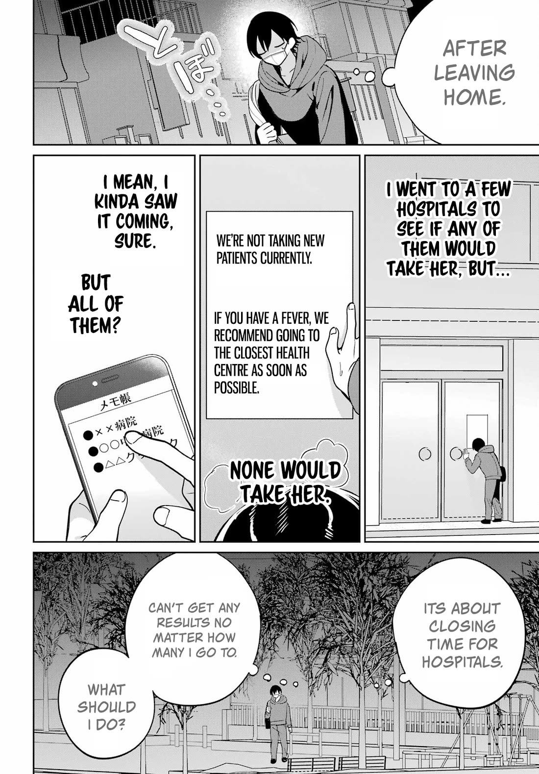 When I Got to Remote Class, I had to Move in with the Most Beautiful Girl in My Class chapter 10 page 18