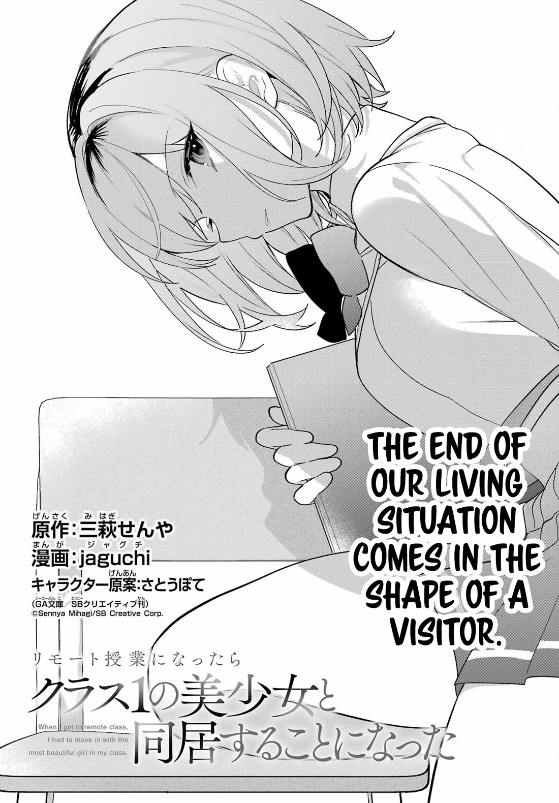 When I Got to Remote Class, I had to Move in with the Most Beautiful Girl in My Class chapter 10 page 2