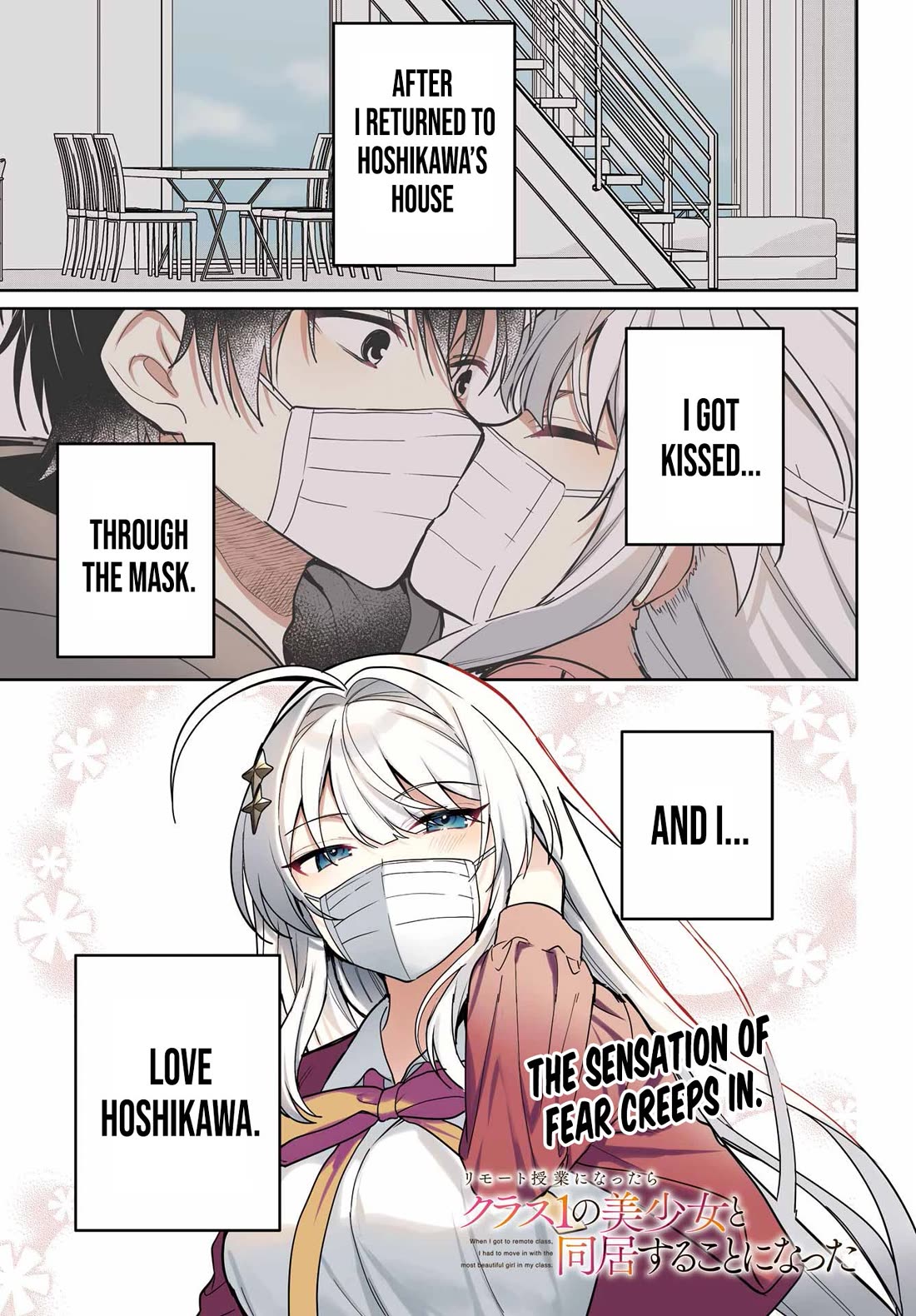 When I Got to Remote Class, I had to Move in with the Most Beautiful Girl in My Class chapter 12 page 1