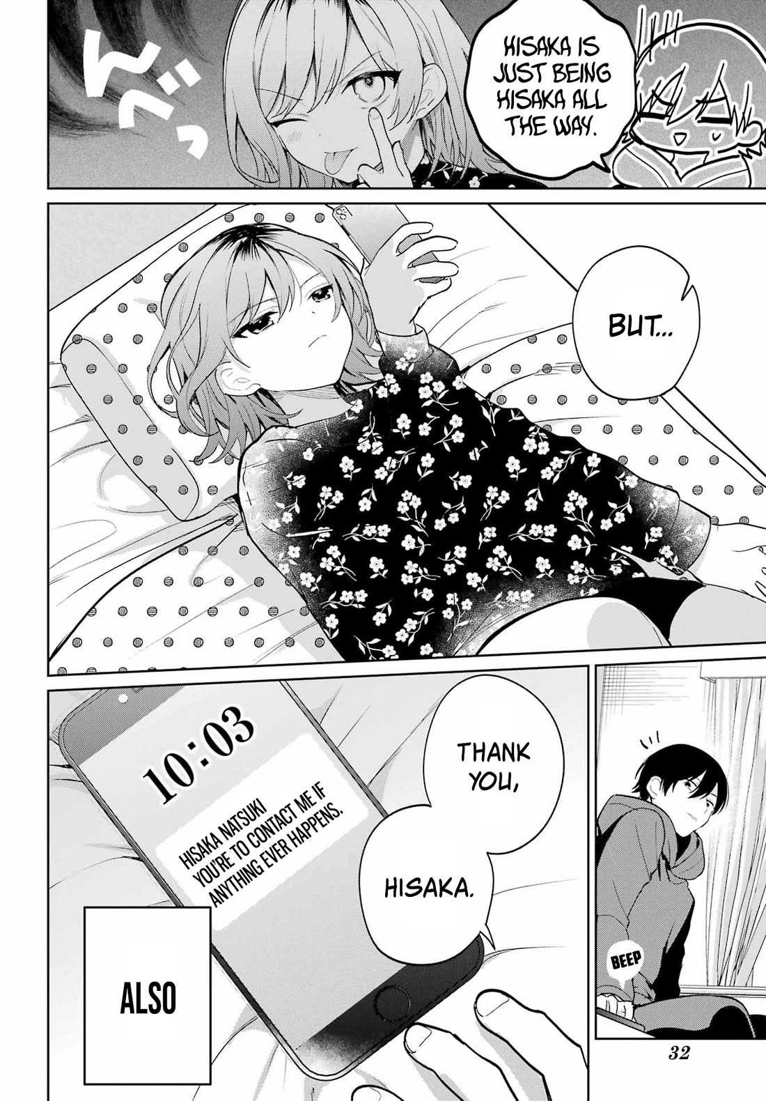 When I Got to Remote Class, I had to Move in with the Most Beautiful Girl in My Class chapter 12 page 14