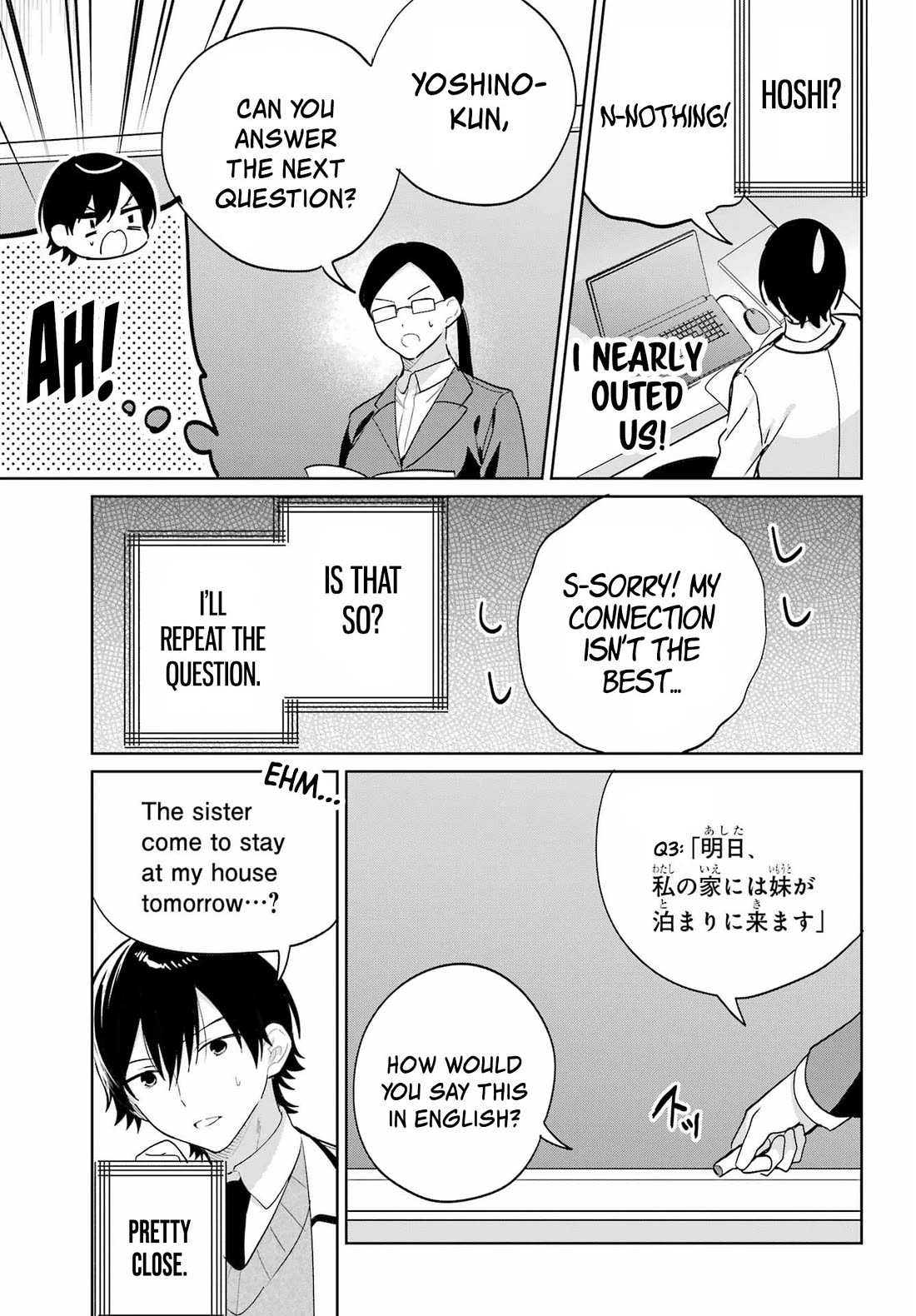 When I Got to Remote Class, I had to Move in with the Most Beautiful Girl in My Class chapter 13 page 21