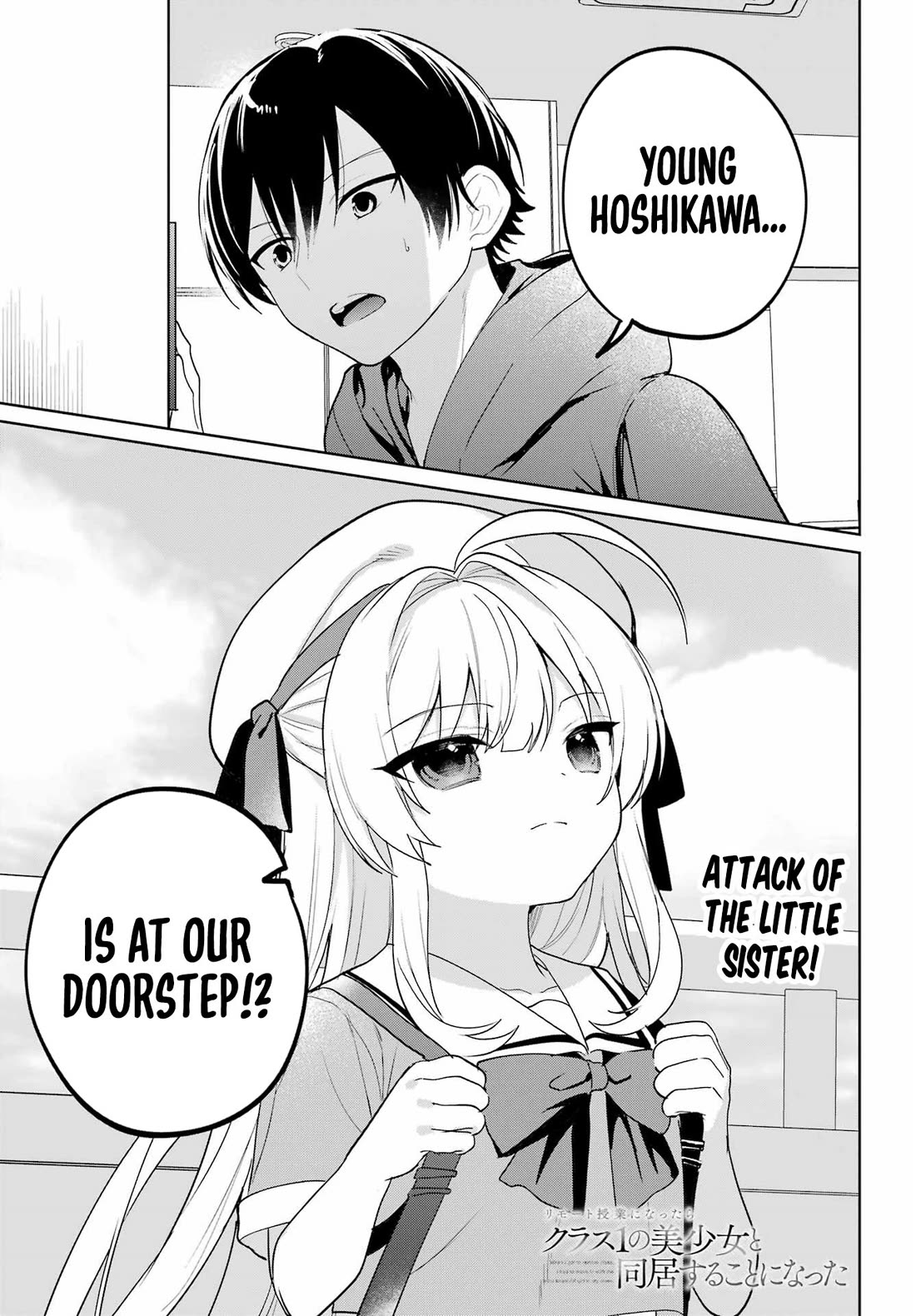 When I Got to Remote Class, I had to Move in with the Most Beautiful Girl in My Class chapter 14 page 1