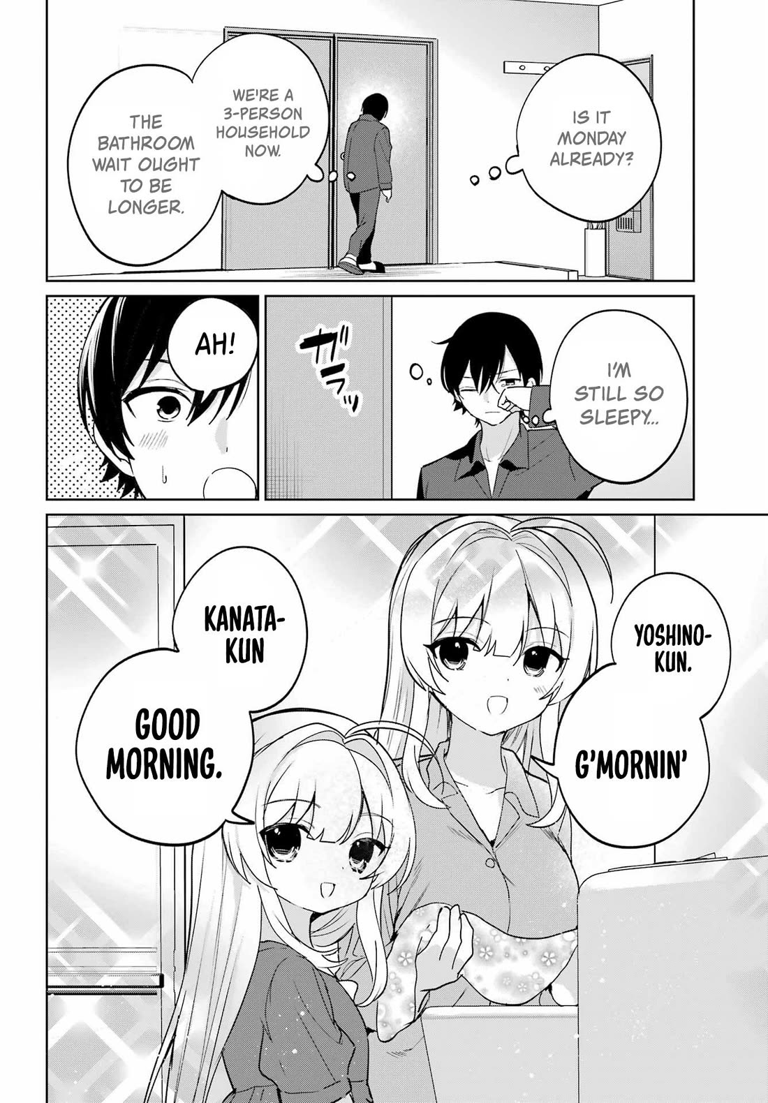 When I Got to Remote Class, I had to Move in with the Most Beautiful Girl in My Class chapter 16 page 6