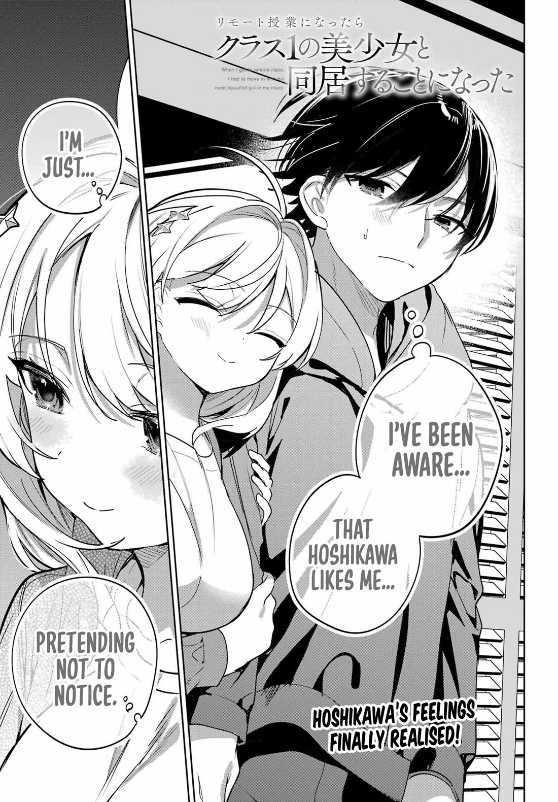When I Got to Remote Class, I had to Move in with the Most Beautiful Girl in My Class chapter 17 page 1