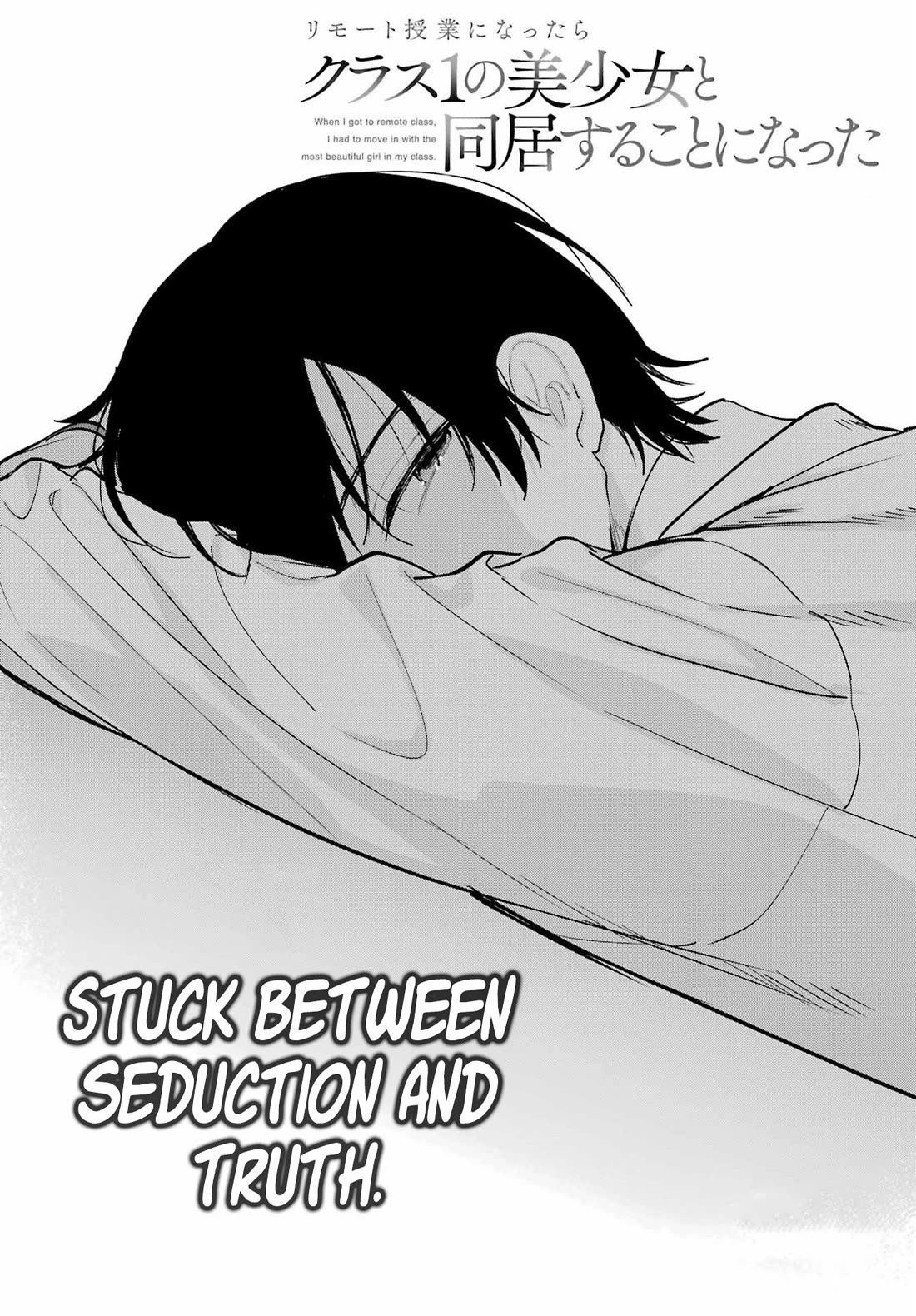 When I Got to Remote Class, I had to Move in with the Most Beautiful Girl in My Class chapter 17 page 2