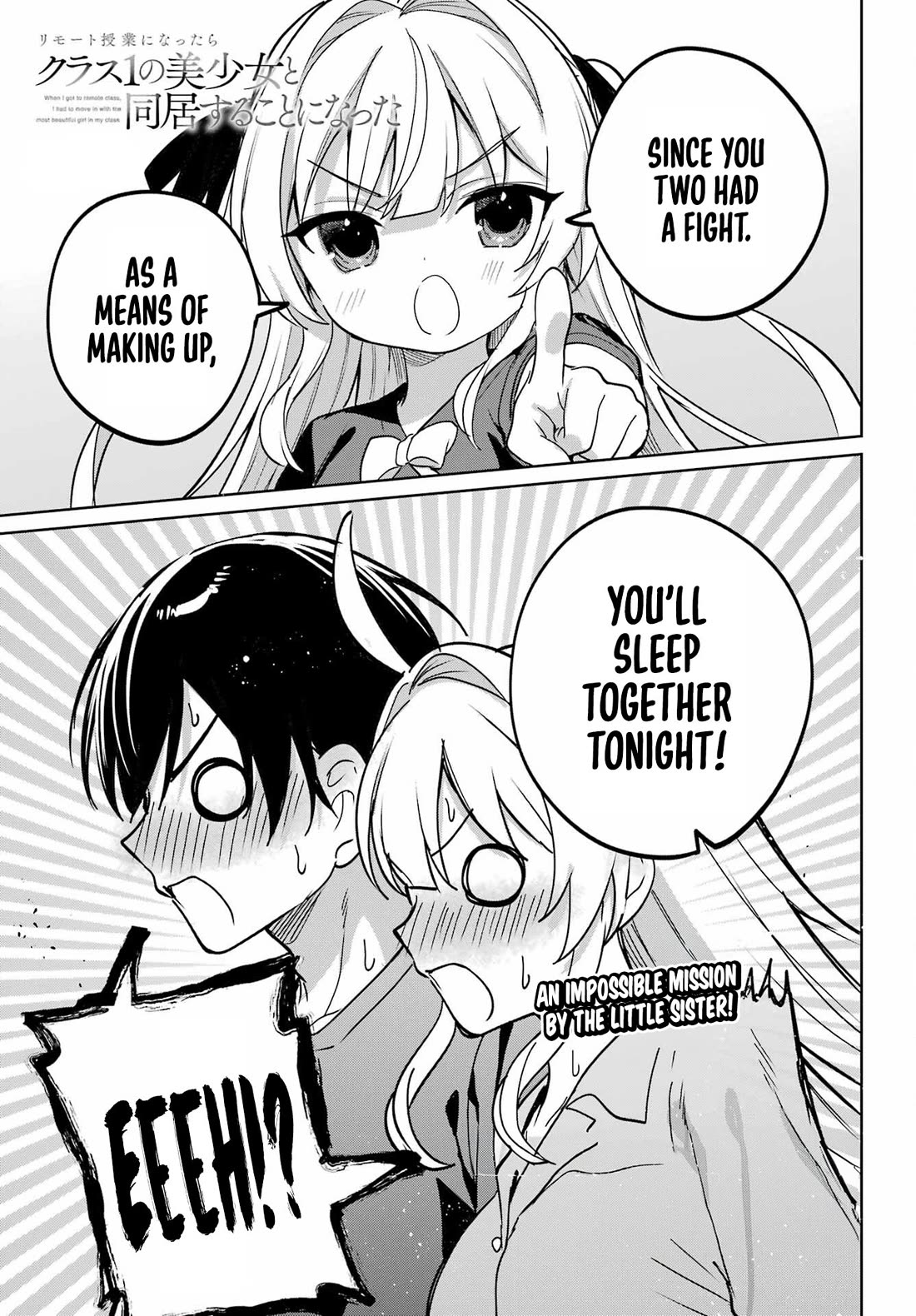 When I Got to Remote Class, I had to Move in with the Most Beautiful Girl in My Class chapter 19 page 1