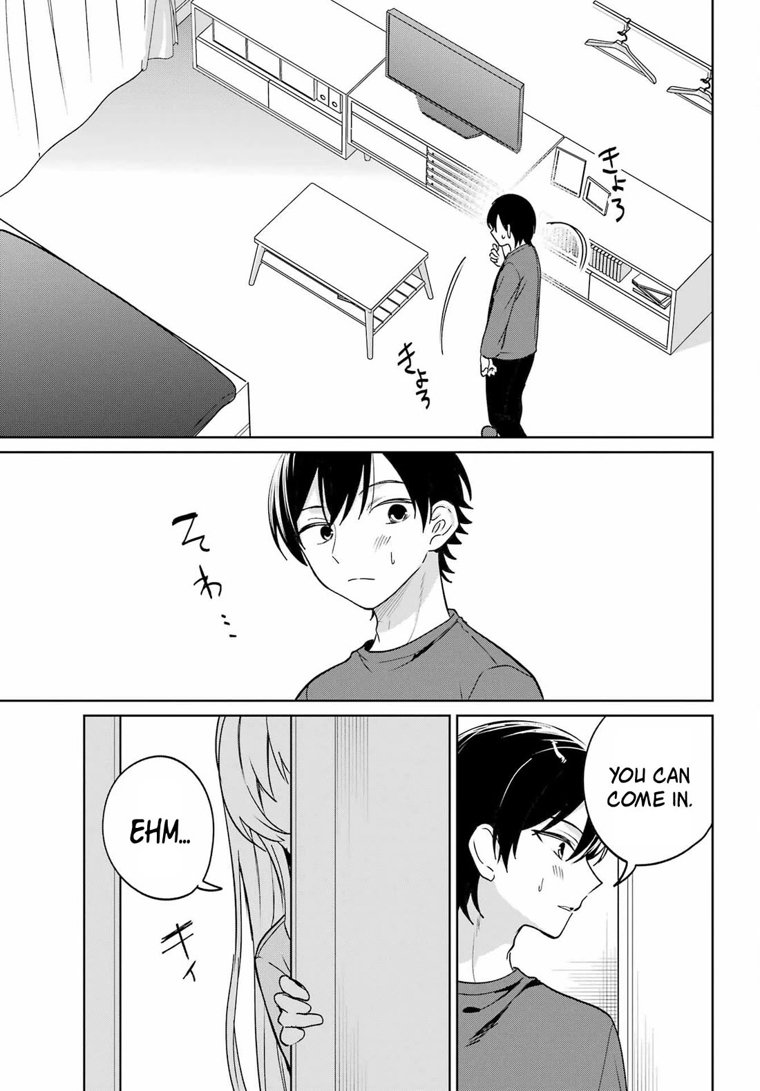 When I Got to Remote Class, I had to Move in with the Most Beautiful Girl in My Class chapter 19 page 9