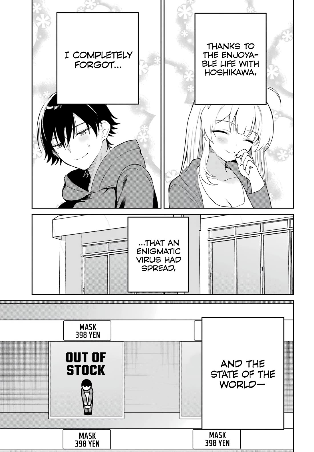 When I Got to Remote Class, I had to Move in with the Most Beautiful Girl in My Class chapter 2 page 22