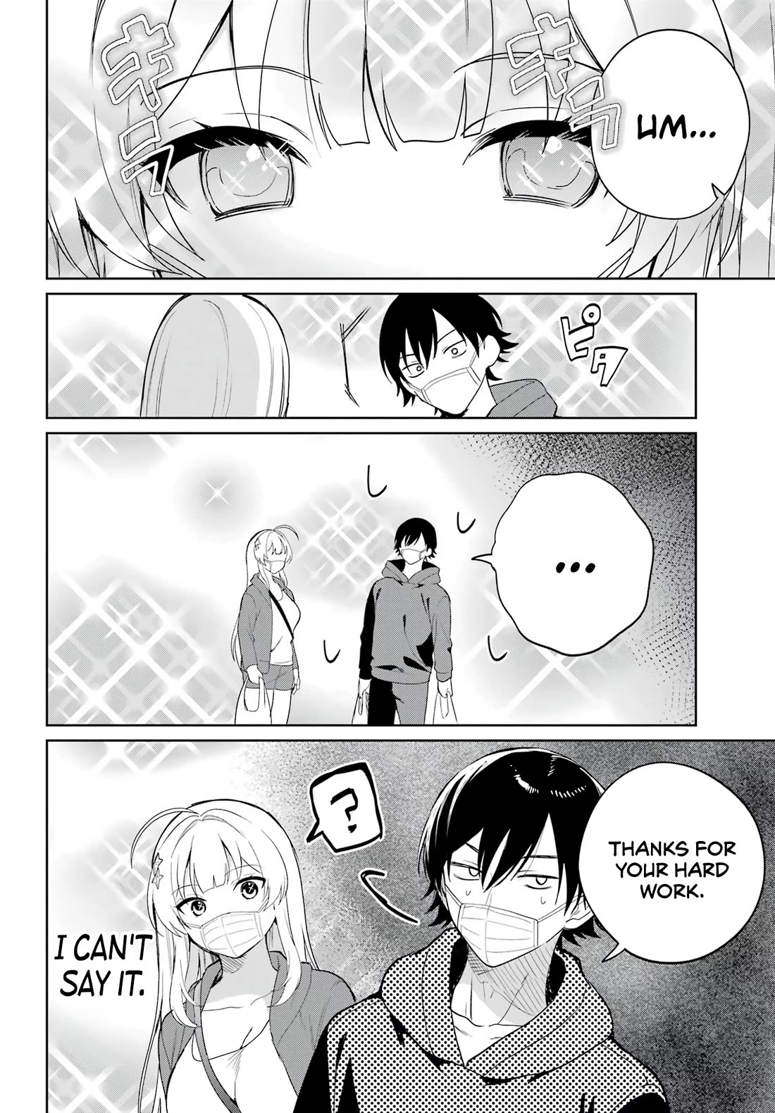 When I Got to Remote Class, I had to Move in with the Most Beautiful Girl in My Class chapter 2 page 33