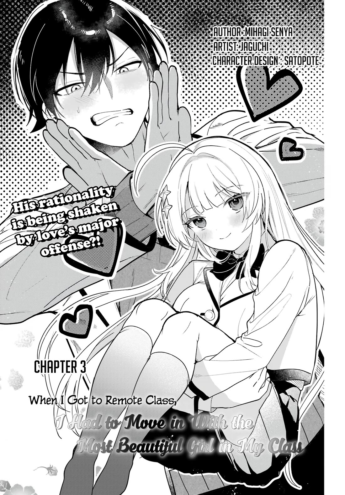 When I Got to Remote Class, I had to Move in with the Most Beautiful Girl in My Class chapter 3 page 1