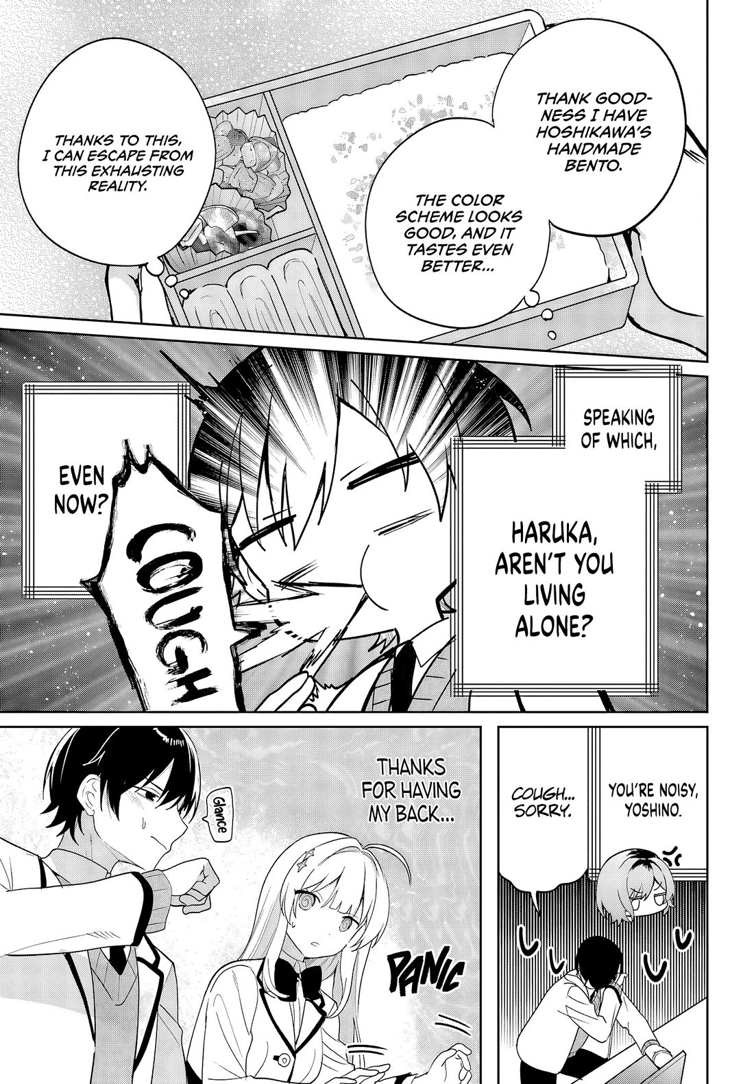 When I Got to Remote Class, I had to Move in with the Most Beautiful Girl in My Class chapter 5 page 15