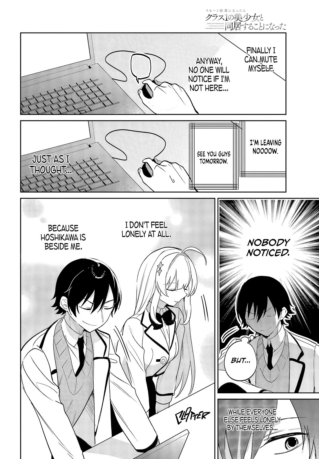 When I Got to Remote Class, I had to Move in with the Most Beautiful Girl in My Class chapter 5 page 18