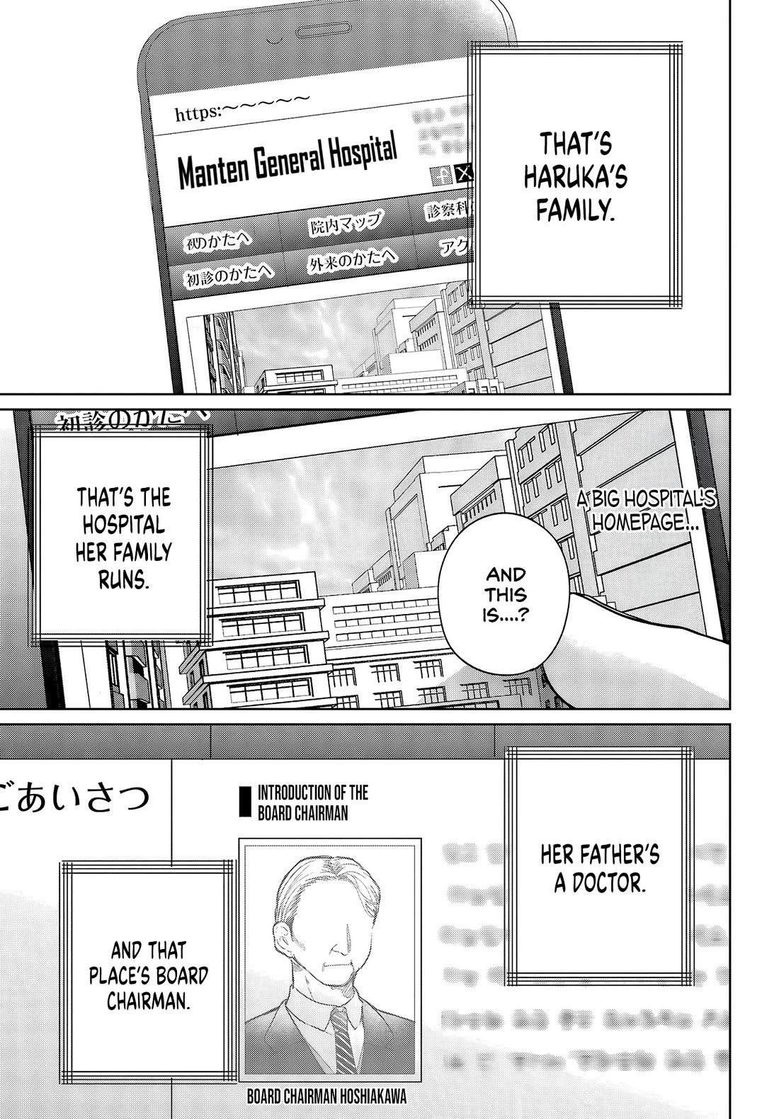 When I Got to Remote Class, I had to Move in with the Most Beautiful Girl in My Class chapter 6 page 25