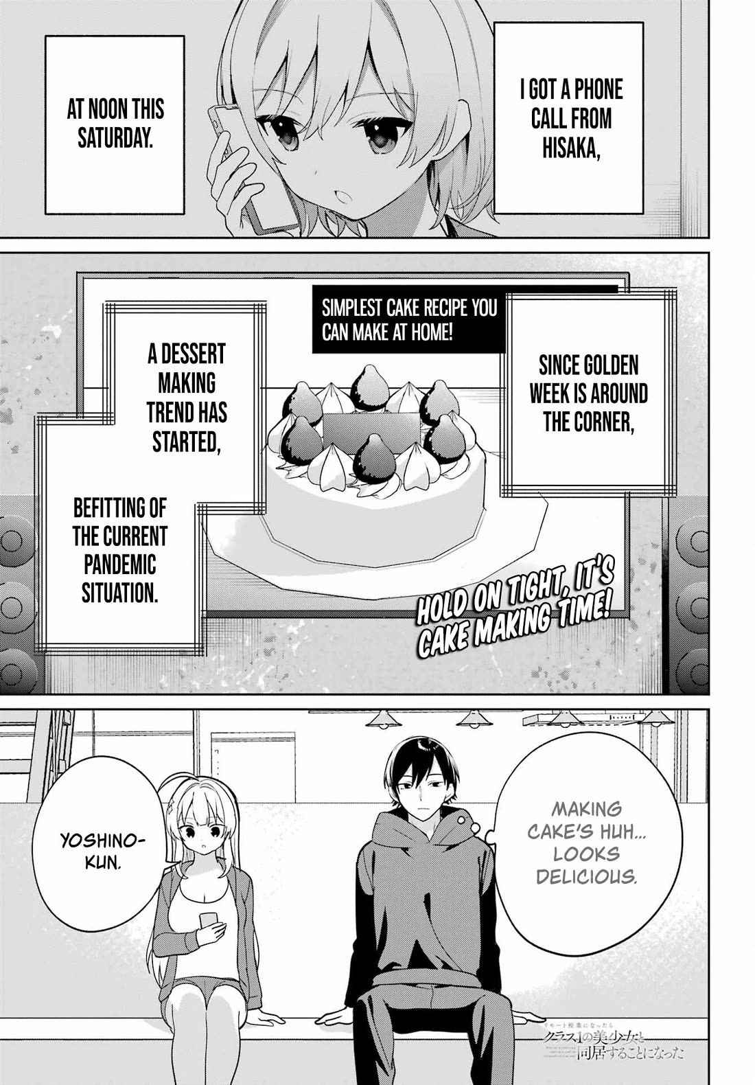 When I Got to Remote Class, I had to Move in with the Most Beautiful Girl in My Class chapter 7 page 1