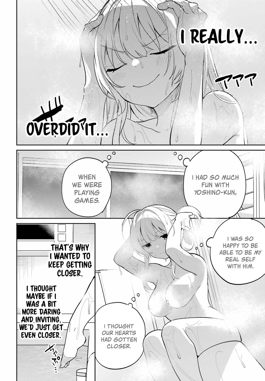 When I Got to Remote Class, I had to Move in with the Most Beautiful Girl in My Class chapter 8 page 31